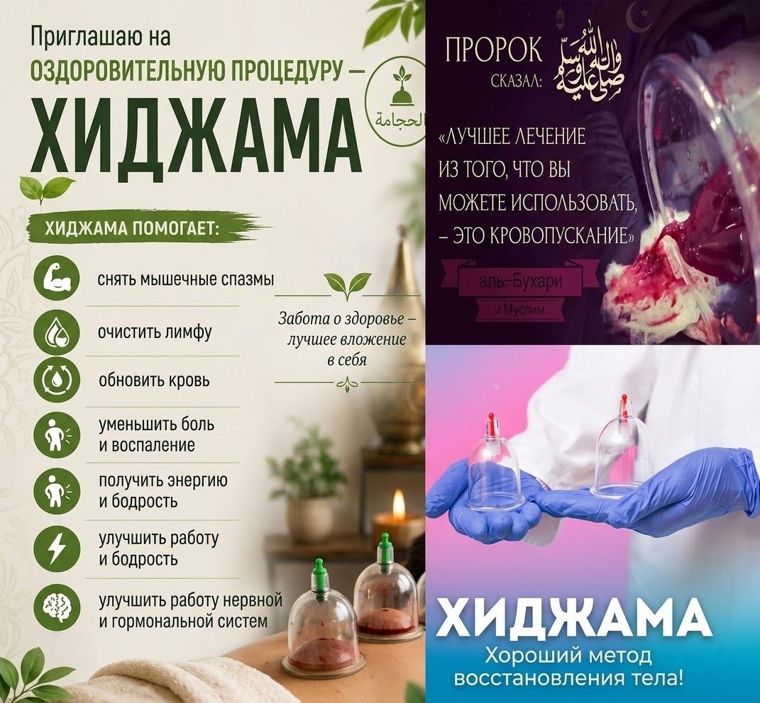 Ok — Район сих — Медина